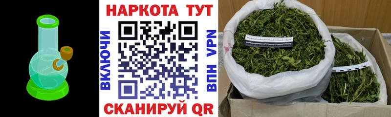 Где купить Малаховка MDMA  Галлюциногенные грибы  ГАШ  Марихуана  Мефедрон  Кокаин 