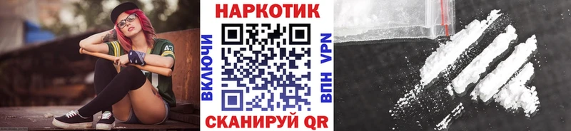  Cocaine Малаховка