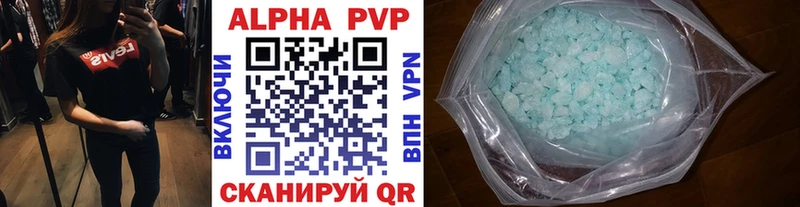 A PVP Соль  купить  сайты  Малаховка 