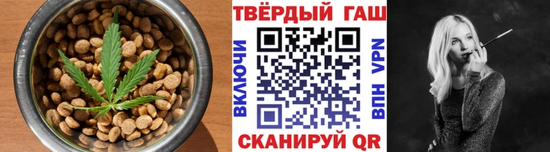 Печенье с ТГК конопля  блэк спрут ТОР  Малаховка  закладки 
