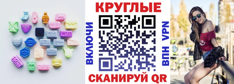Экстази 300 mg  Малаховка 