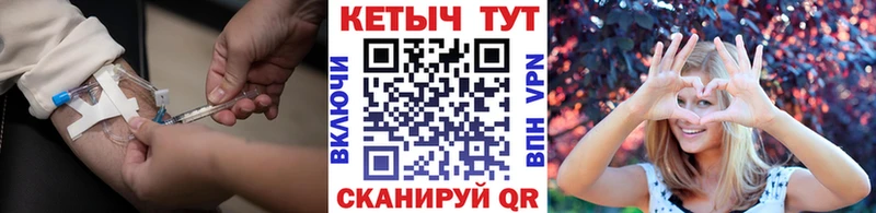 КЕТАМИН VHQ цена Малаховка