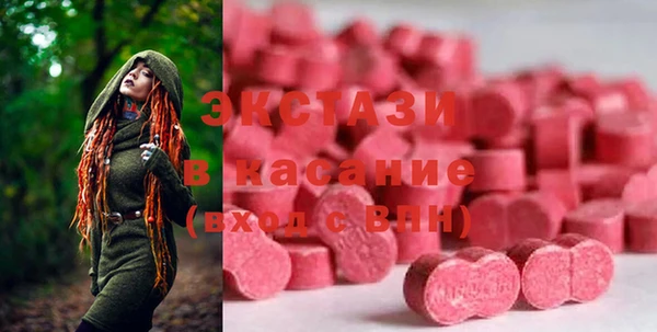 экстази Вязьма