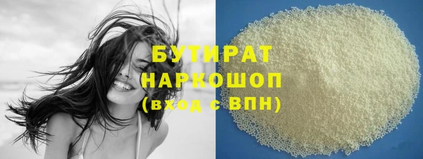 дживик Вязники
