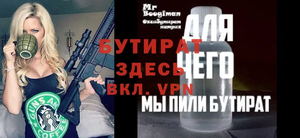 экстази Вязьма