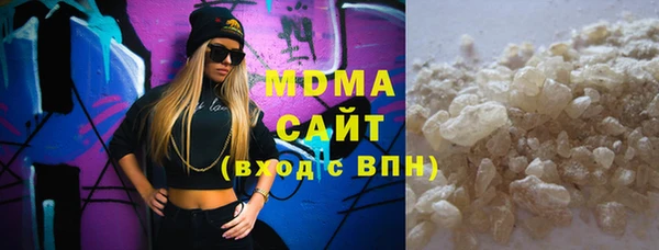 экстази Вязьма