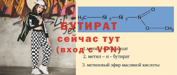 марки nbome Вяземский