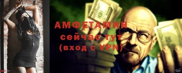 марки nbome Вяземский