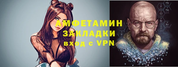 дживик Вязники