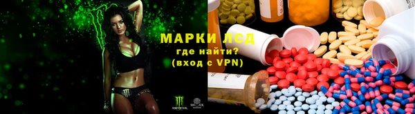 экстази Вязьма