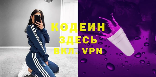 экстази Вязьма
