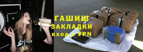 марки nbome Вяземский