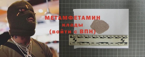 экстази Вязьма