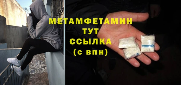 дживик Вязники