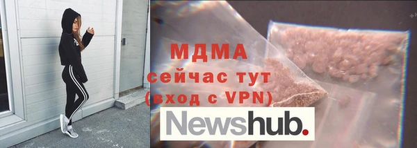 марки nbome Вяземский