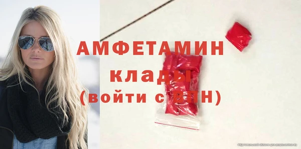 дживик Вязники