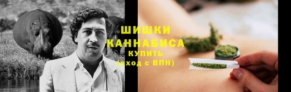 экстази Вязьма
