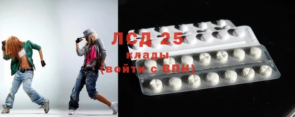 экстази Вязьма