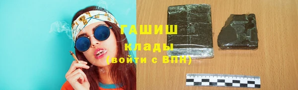 экстази Вязьма