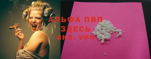 дживик Вязники