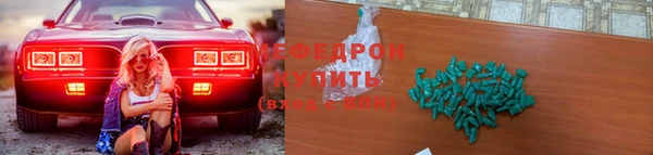 экстази Вязьма