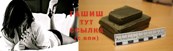 марки nbome Вяземский