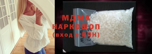 марки nbome Вяземский