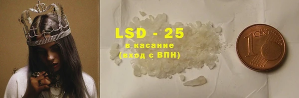 экстази Вязьма