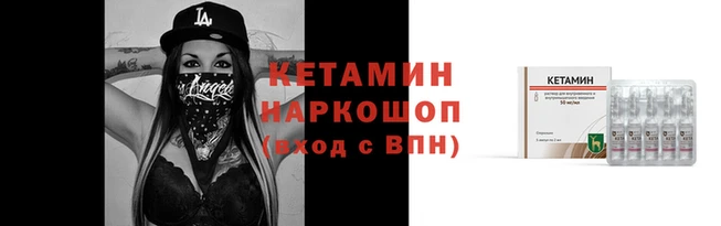 дживик Вязники