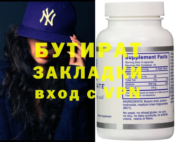 дживик Вязники