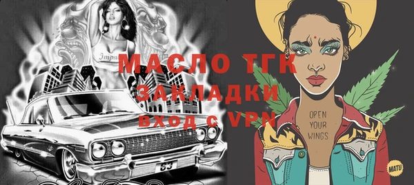 марки nbome Вяземский
