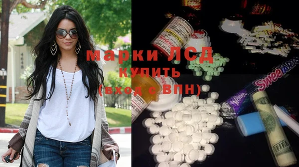 марки nbome Вяземский
