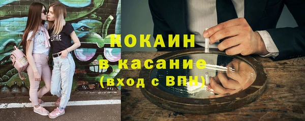 экстази Вязьма