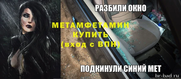 экстази Вязьма
