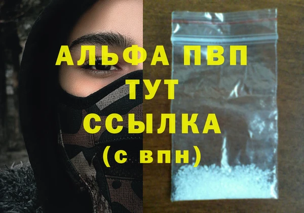 экстази Вязьма