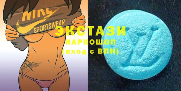 марки nbome Вяземский
