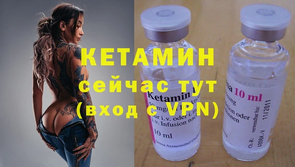 дживик Вязники