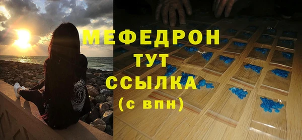 дживик Вязники