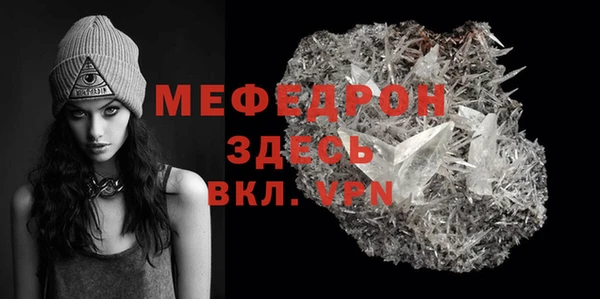 дживик Вязники