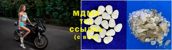 экстази Вязьма