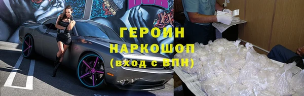 марки nbome Вяземский