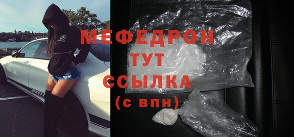 дживик Вязники