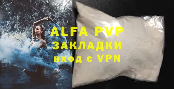 дживик Вязники