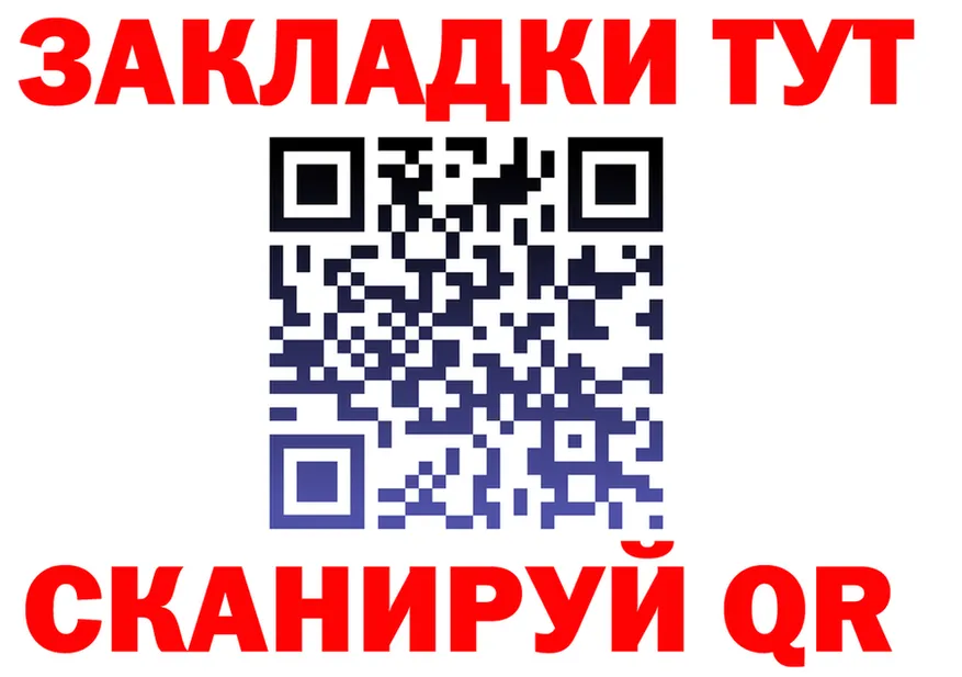 ГАШ VHQ зеркало shop MEGA Малаховка