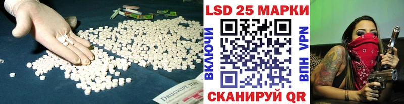 что такое   Малаховка  Лсд 25 экстази ecstasy 