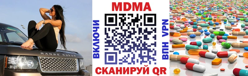 МДМА VHQ  где купить наркотик  Малаховка 