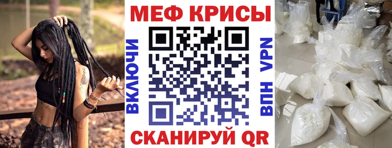где купить наркоту  Малаховка  shop клад  Мефедрон 4 MMC 