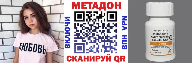 ОМГ ОМГ   Малаховка  Метадон VHQ 