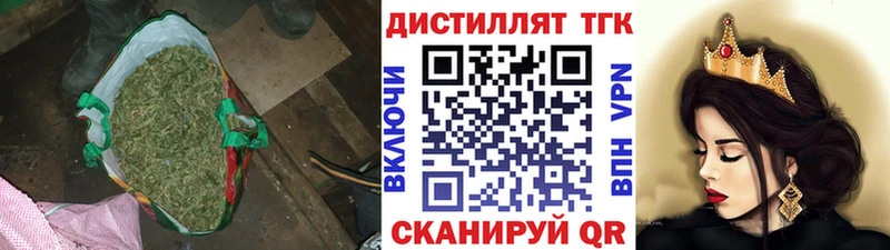 KRAKEN ONION Малаховка Дистиллят ТГК вейп с тгк