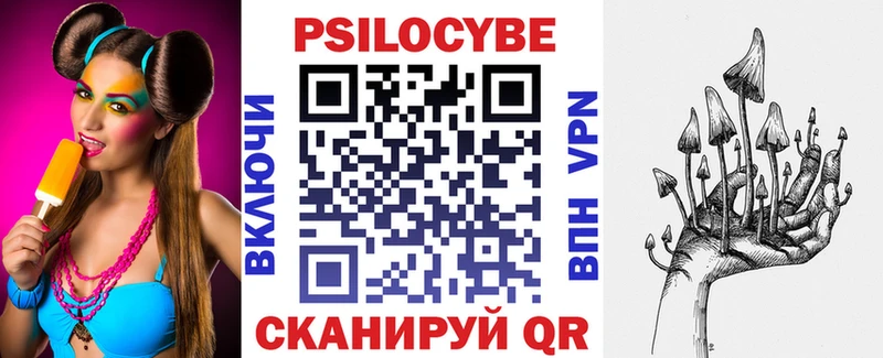 Галлюциногенные грибы мицелий  закладки  Малаховка 